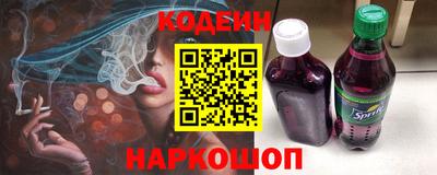 первитин Славянск-на-Кубани