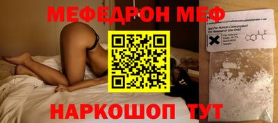 альфа пвп VHQ Сланцы