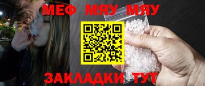 первитин Славянск-на-Кубани