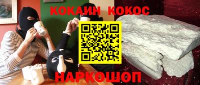 первитин Славянск-на-Кубани