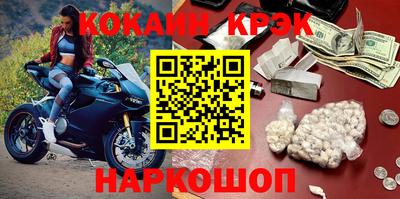 первитин Славянск-на-Кубани