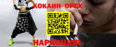 альфа пвп VHQ Сланцы