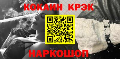 первитин Славянск-на-Кубани