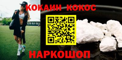 альфа пвп VHQ Сланцы