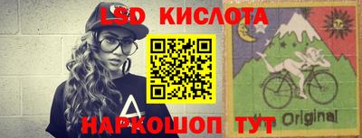 первитин Славянск-на-Кубани