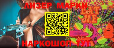 альфа пвп VHQ Сланцы