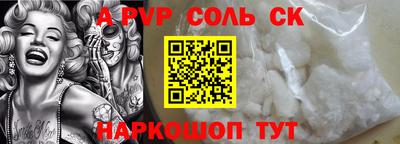 первитин Славянск-на-Кубани