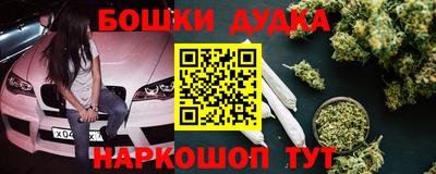 первитин Славянск-на-Кубани