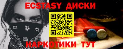 первитин Славянск-на-Кубани