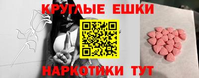 первитин Славянск-на-Кубани