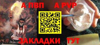 первитин Славянск-на-Кубани