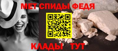 альфа пвп VHQ Сланцы