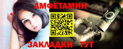 альфа пвп VHQ Сланцы