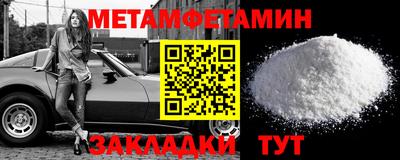 альфа пвп VHQ Сланцы