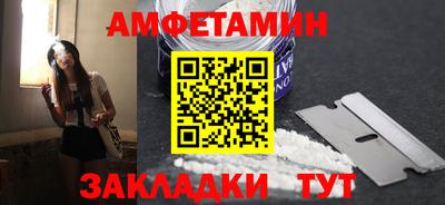 первитин Славянск-на-Кубани