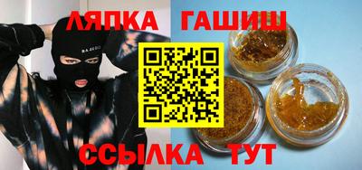 альфа пвп VHQ Сланцы