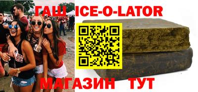 альфа пвп VHQ Сланцы