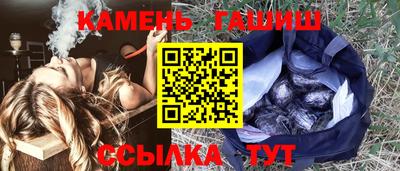альфа пвп VHQ Сланцы