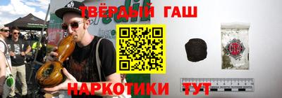 первитин Славянск-на-Кубани