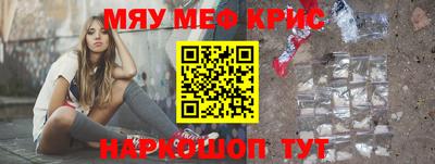 первитин Славянск-на-Кубани