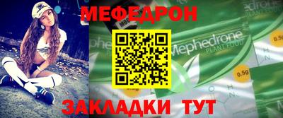 первитин Славянск-на-Кубани