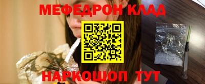 альфа пвп VHQ Сланцы