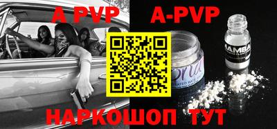альфа пвп VHQ Сланцы