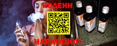 альфа пвп VHQ Сланцы