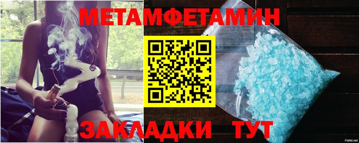 Первитин витя Асино