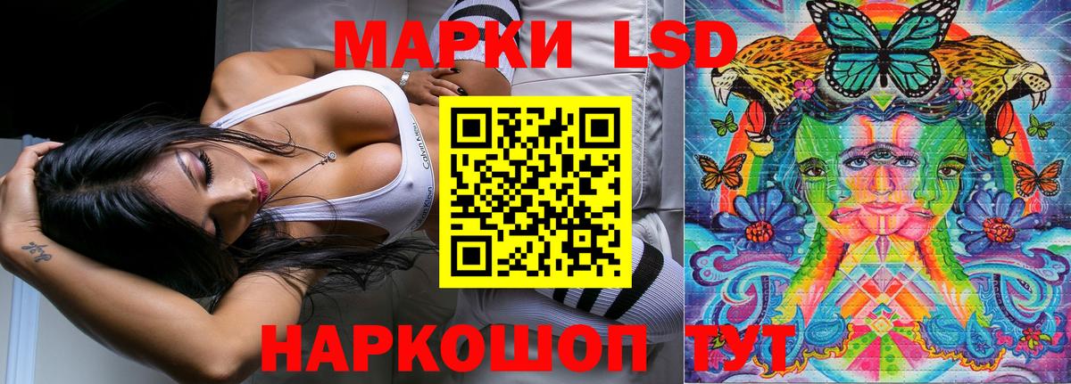 Марки N-bome 1,8мг Асино